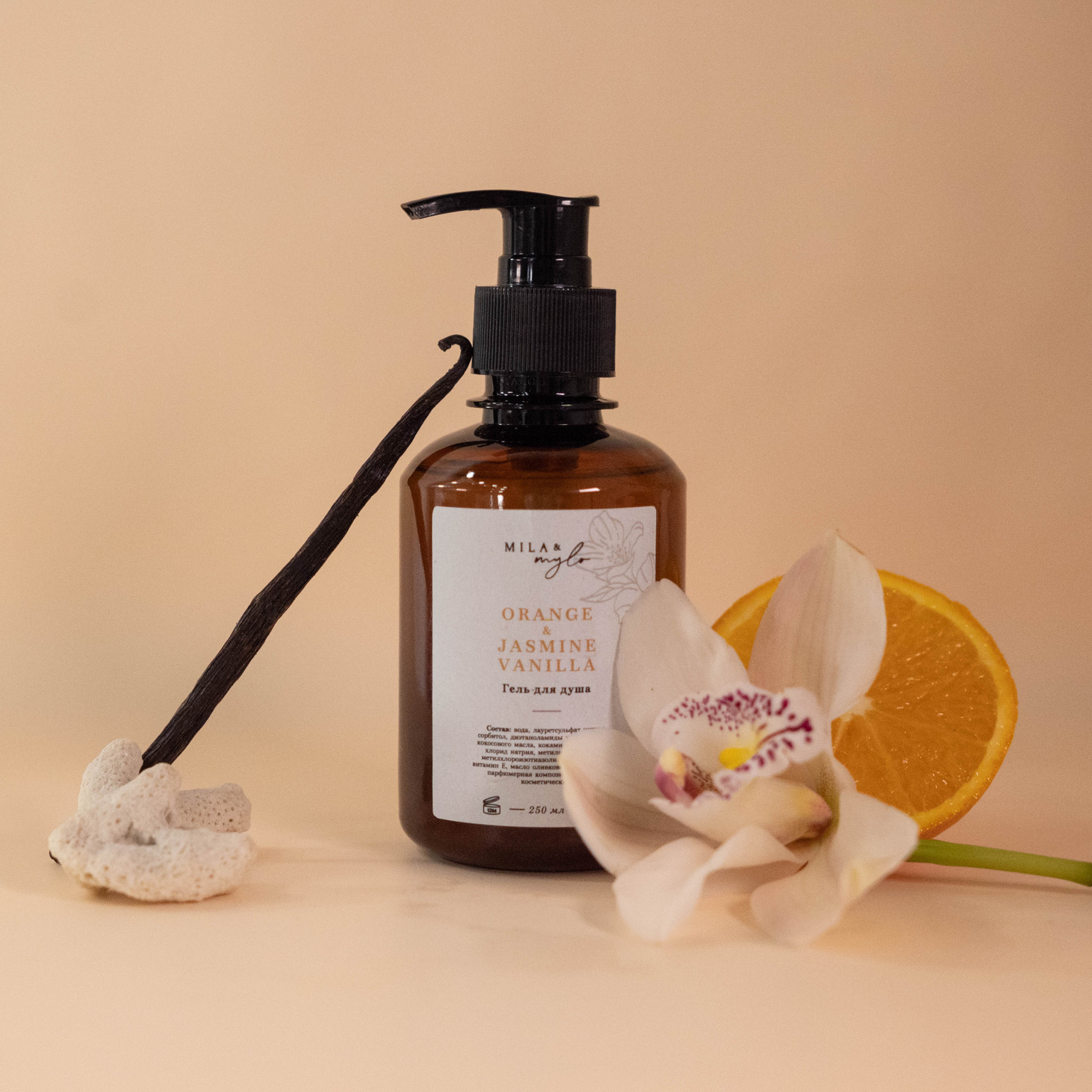 Гель для душа Orange jasmine vanilla - фотография товара