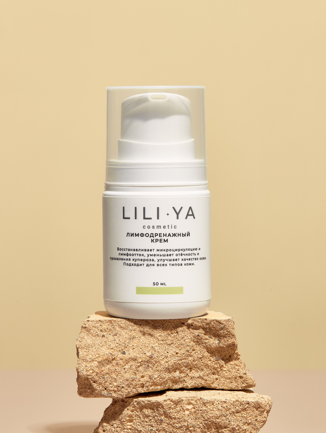 Лимфодренажный крем LILI-YA cosmetic - фотография товара