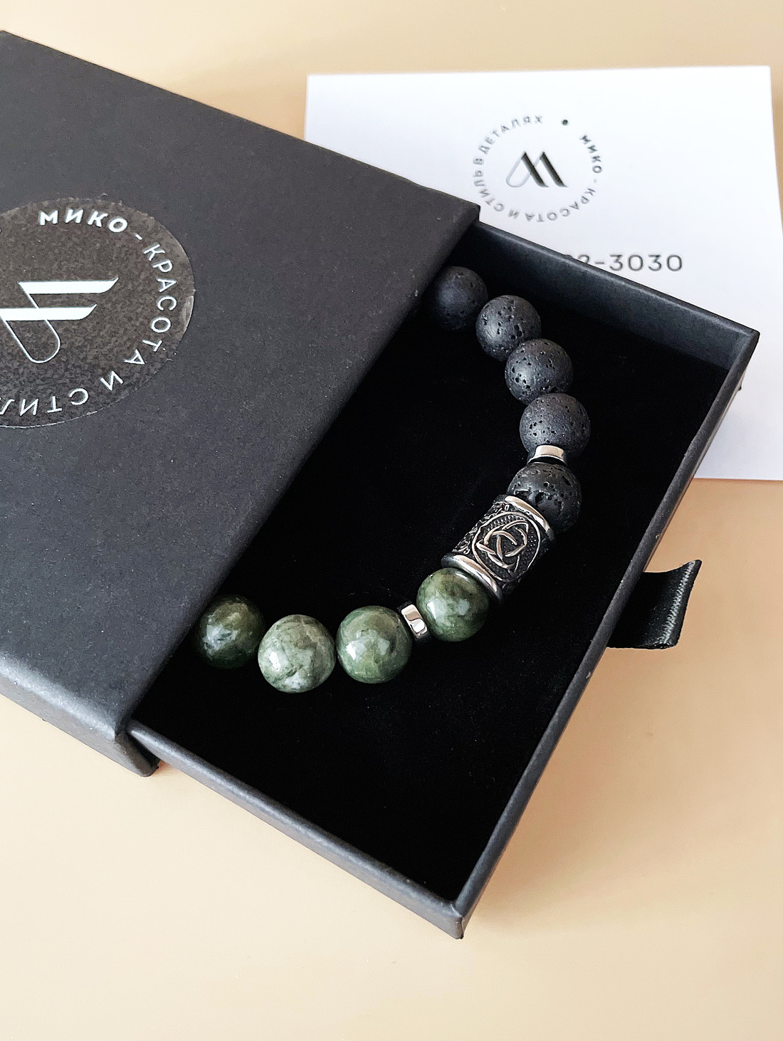 Браслет-оберег "Триглав" - фотография товара