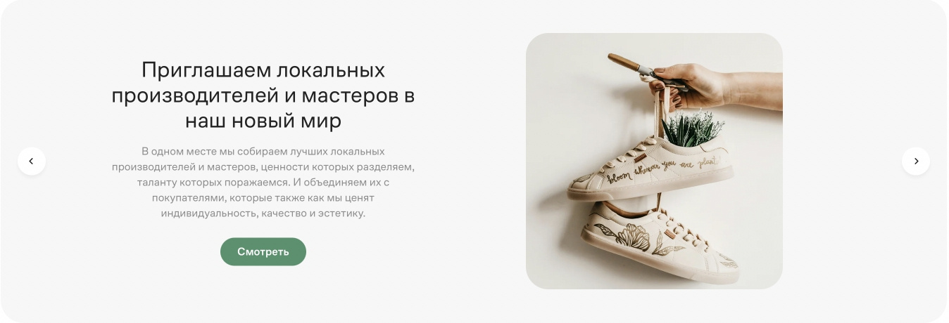 Демонстрация