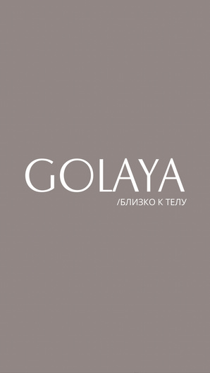 GOLAYA