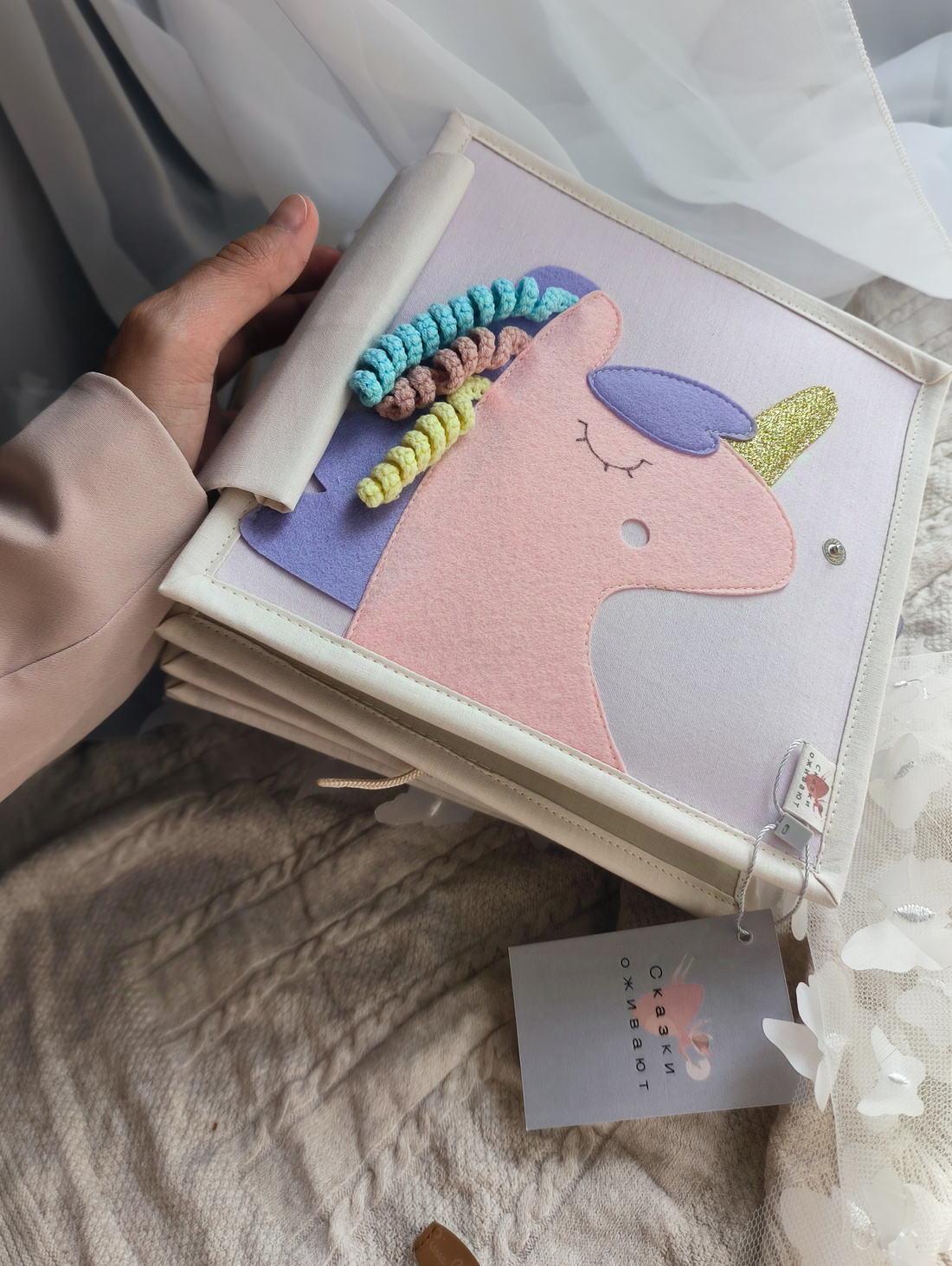 Развивающая книжка для девочки - фотография товара