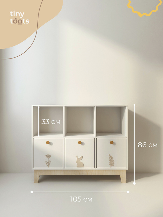 Стеллаж Миди