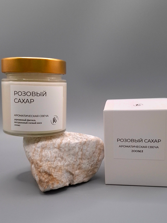 Ароматическая свеча "Розовый сахар"