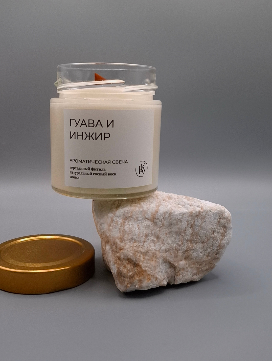 Ароматическая свеча "Гуава и инжир" - фотография товара