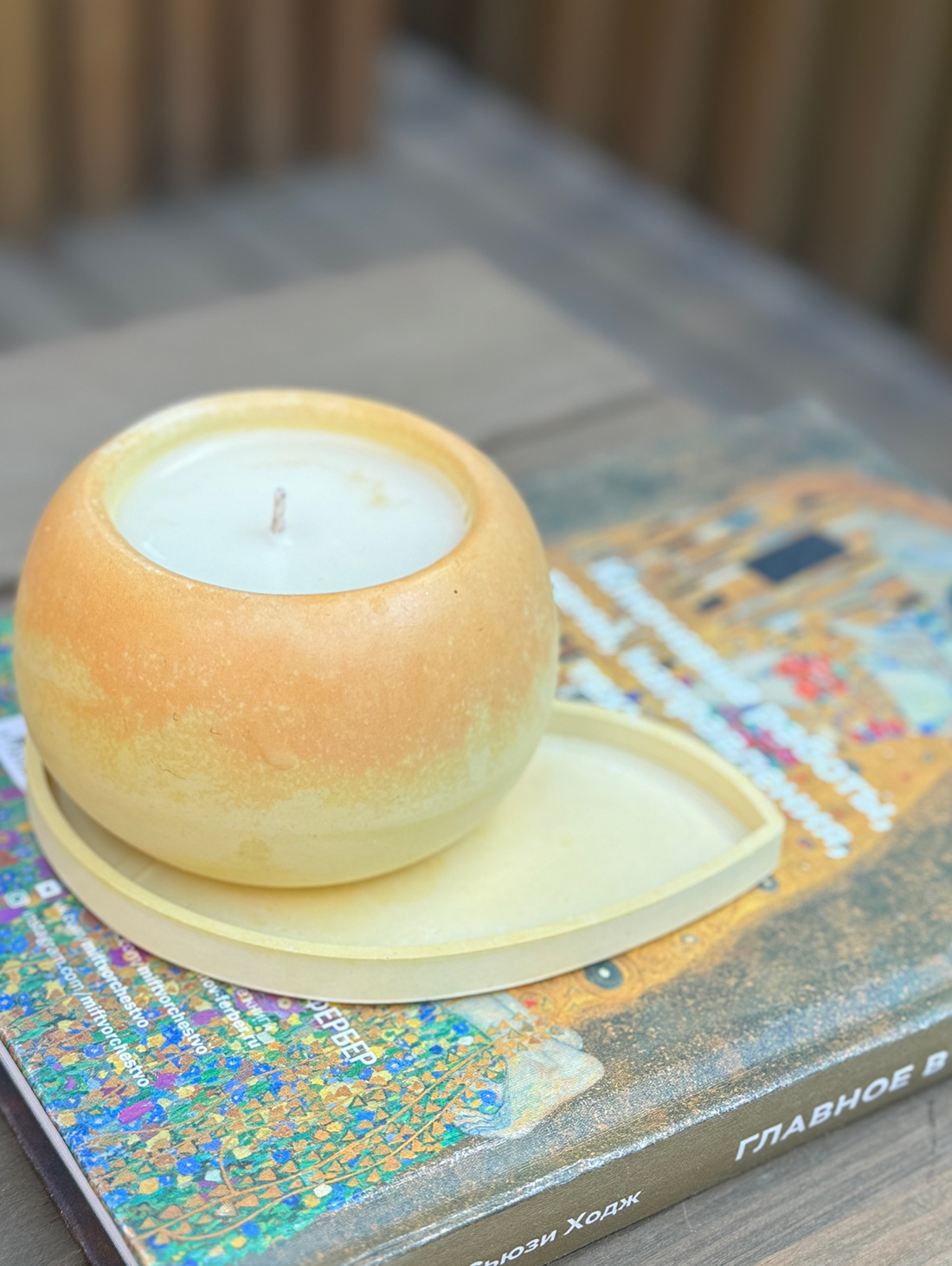 Свеча шар «В саду итальянской бабушки» - фотография товара