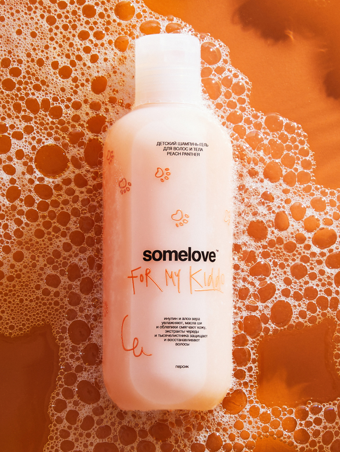 Детский шампунь гель без слез для распутывания волос somelove, 250 мл - фотография товара