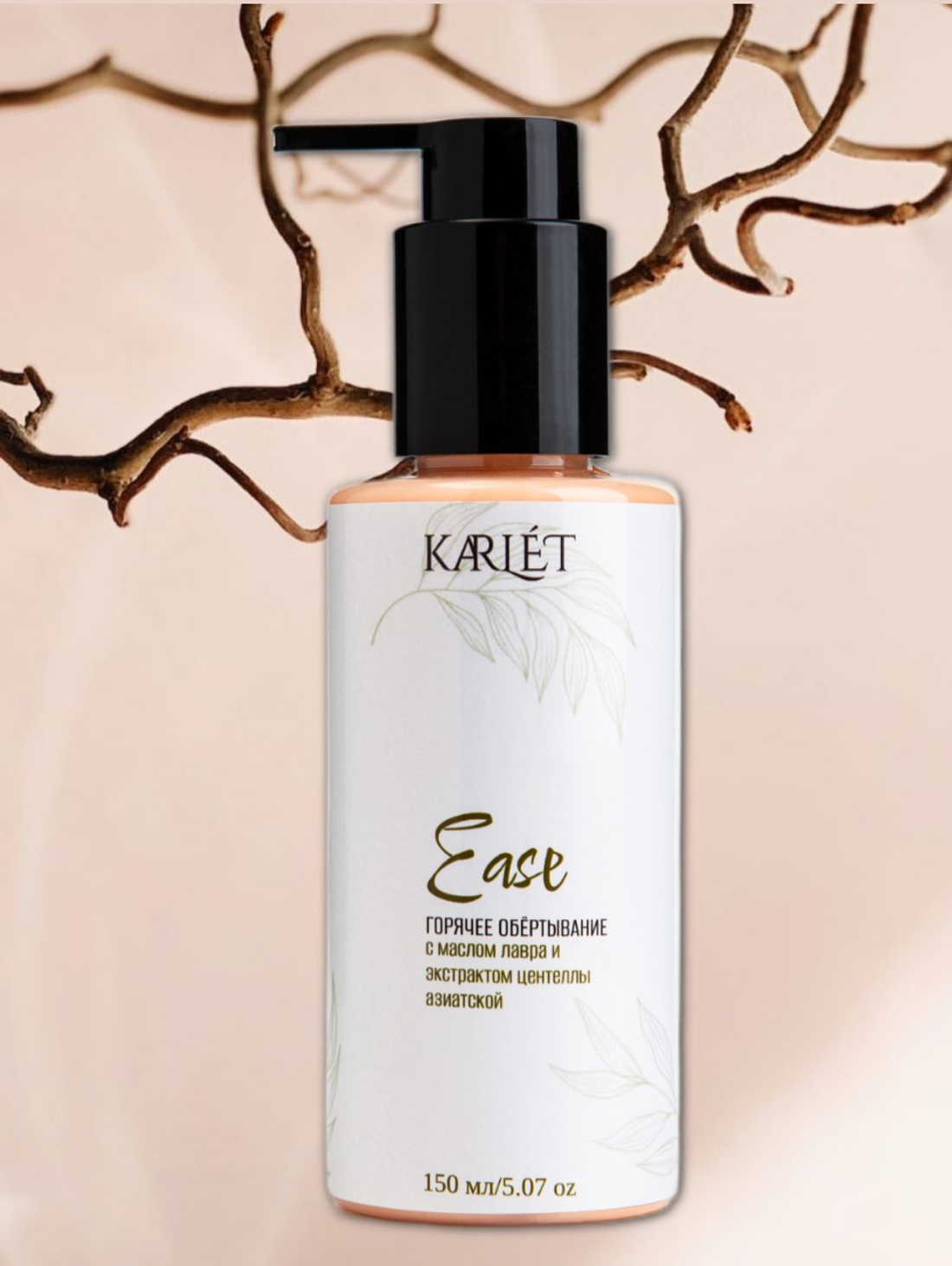 Антицеллюлитное молочко для тела - фотография товара