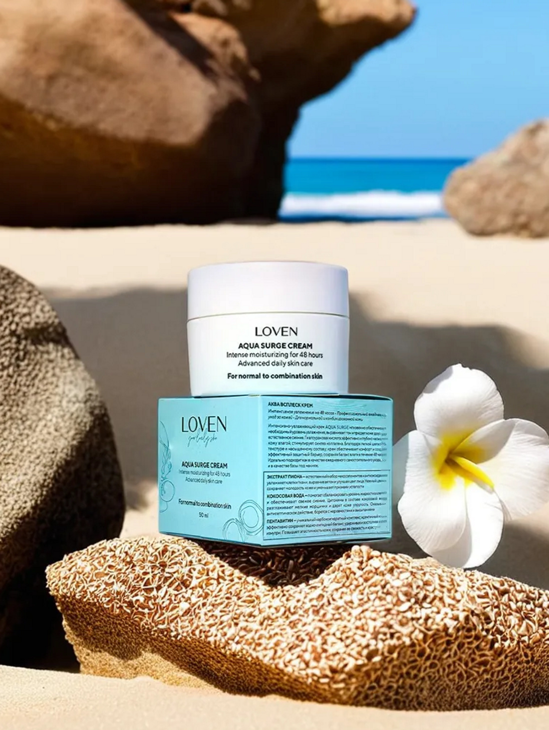 Увлажняющий крем для нормальной кожи лица - фотография товара