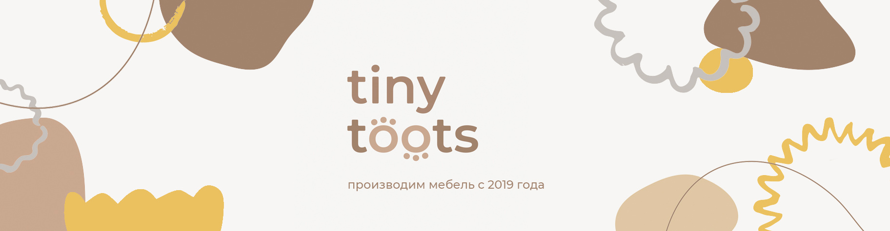 tiny toots