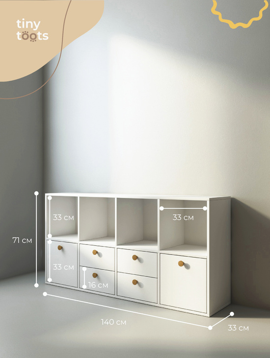 Стеллаж Макси Классик