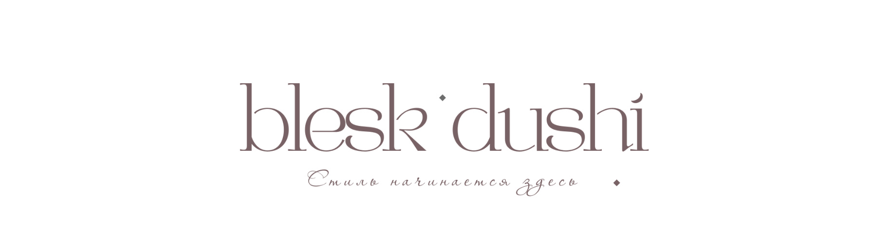 BLESK DUSHI