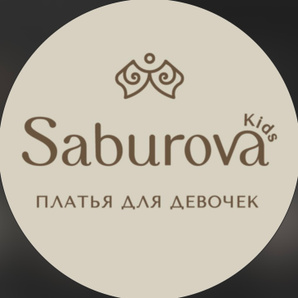 Saburova_kids