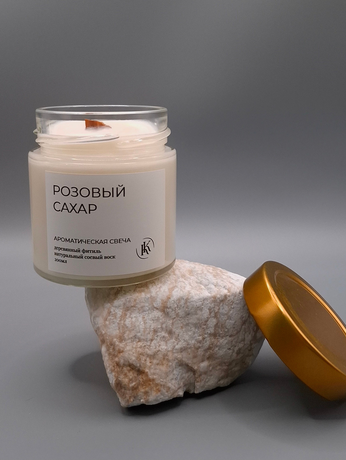 Ароматическая свеча "Розовый сахар" - фотография товара