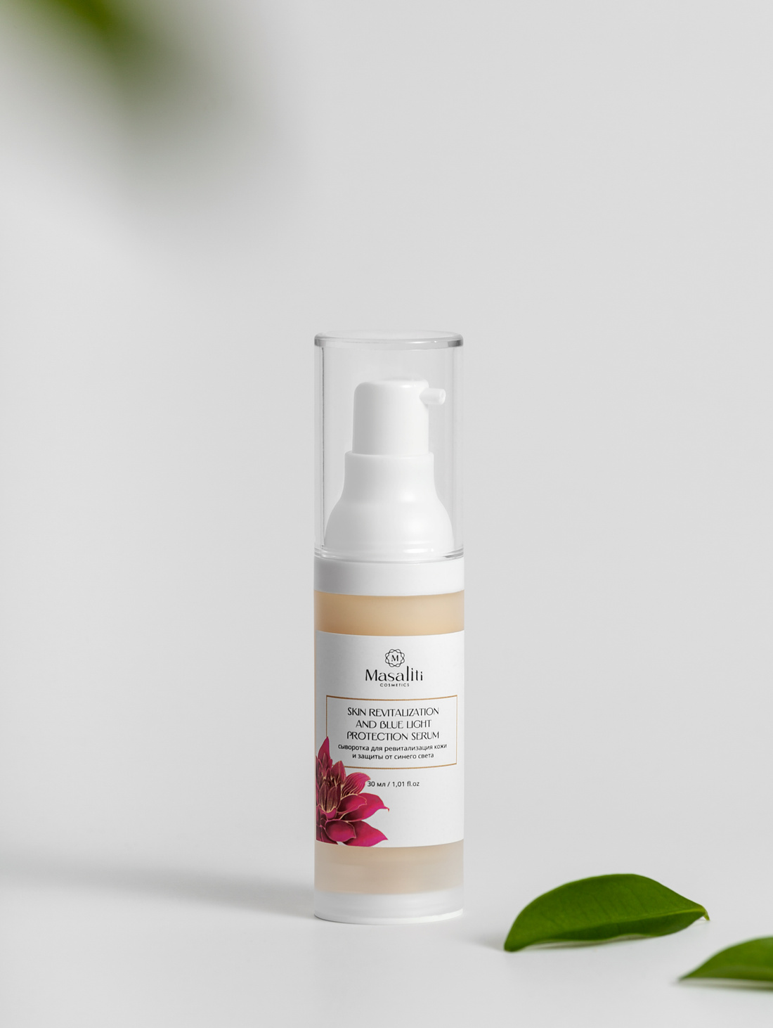 Сыворотка для ревитализация кожи и защиты от синего света, 30 мл - фотография товара
