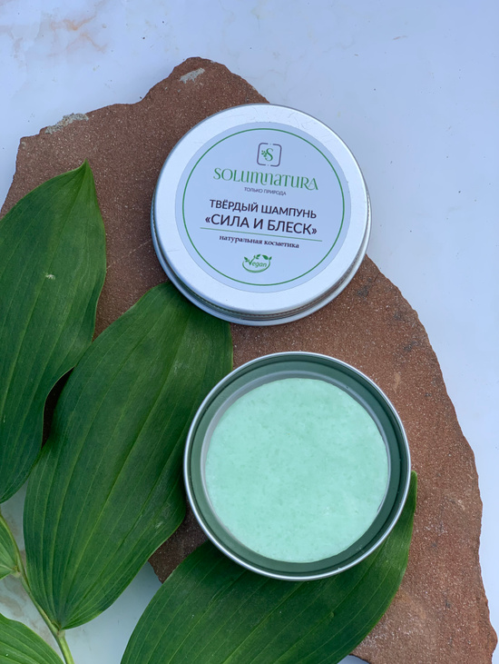 Твердый шампунь «Сила и блеск»