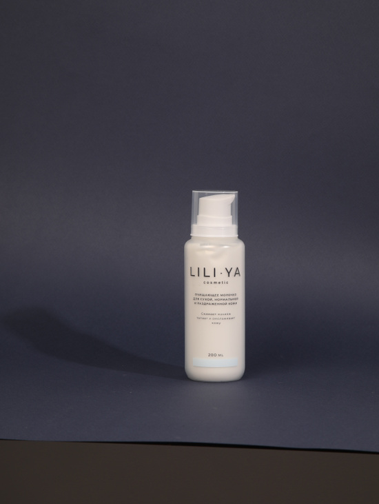 Очищающее молочко для сухой, нормальной и раздраженной кожи LILI-YA cosmetic
