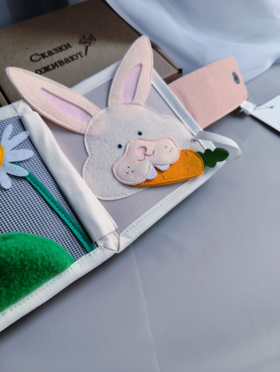 Книжка "Левушка"