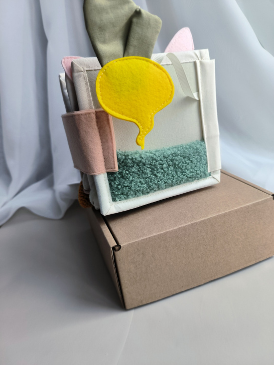 Книжка "Левушка"