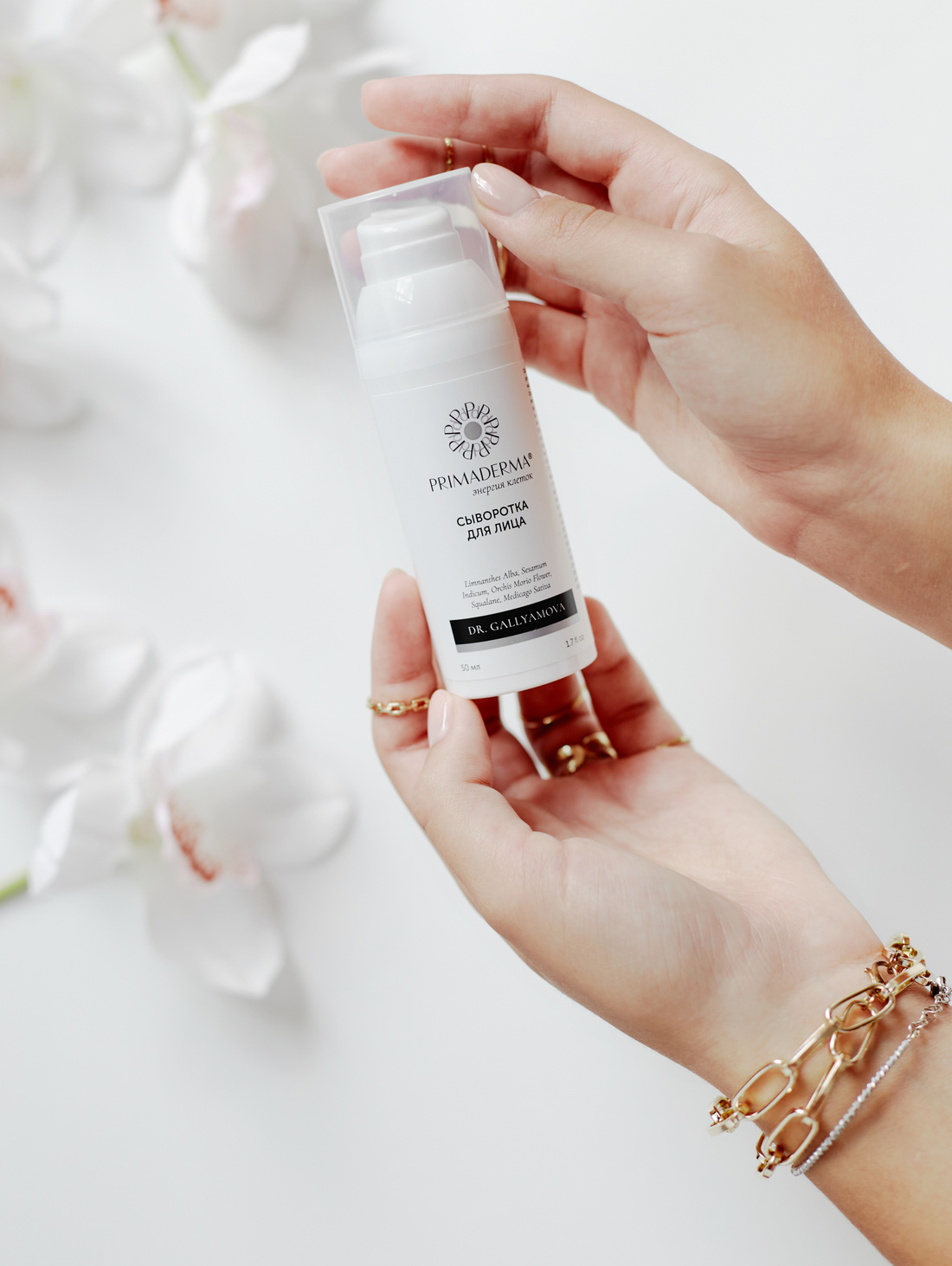 Сыворотка для питания и увлажнения лица "Энергия клеток" - фотография товара