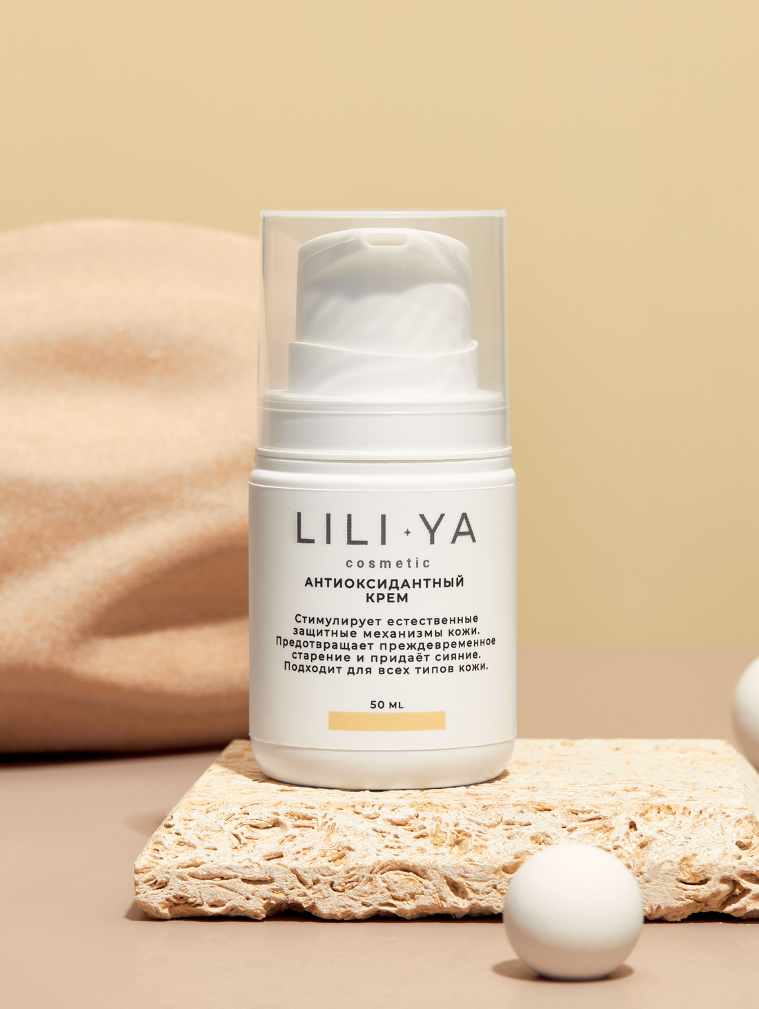 Антиоксидантный крем LILI-YA cosmetic - фотография товара