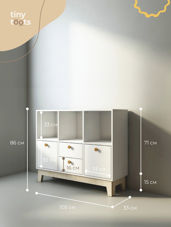 Стеллаж Миди Классик