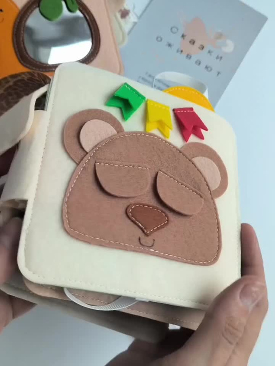 Мини Книжка "Мишутка"