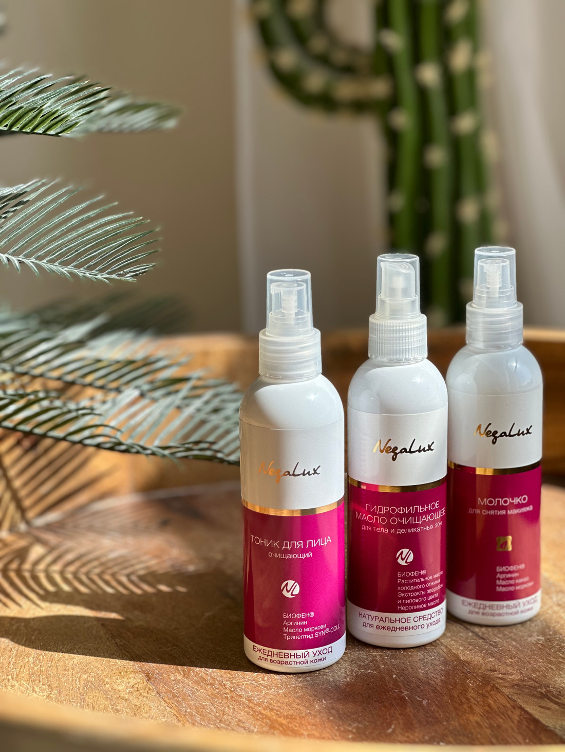 Тоник для лица очищающий омолаживающий - фотография товара