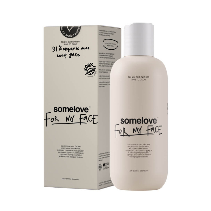 Тоник для здорового сияния кожи time to glow somelove, 200 мл