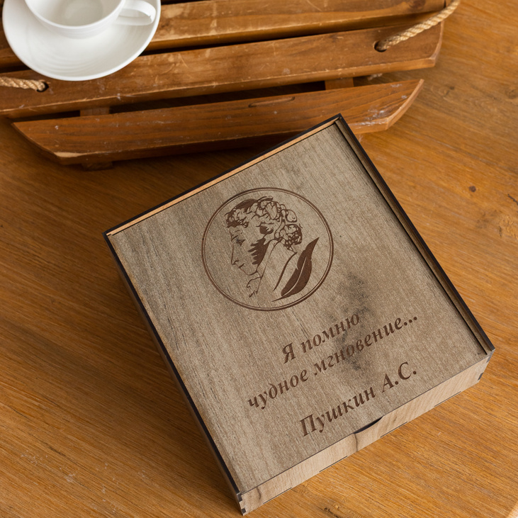 Подарочный набор "Я помню чудное мгновенье"