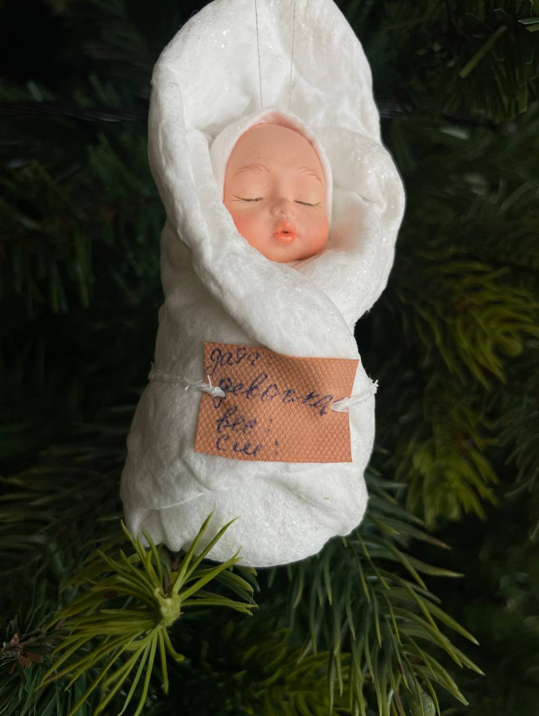 Ватная елочная игрушка "Младенец" - фотография товара