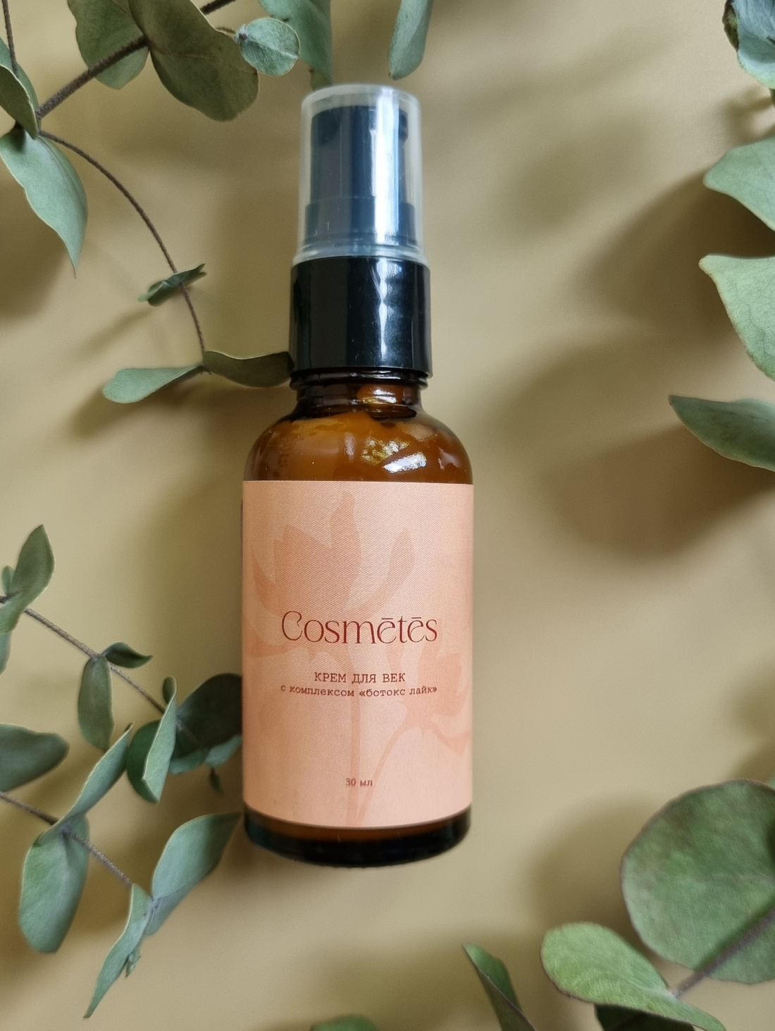 Крем для век с комплексом "ботокс лайк" (лифтинг, омоложение - фотография товара