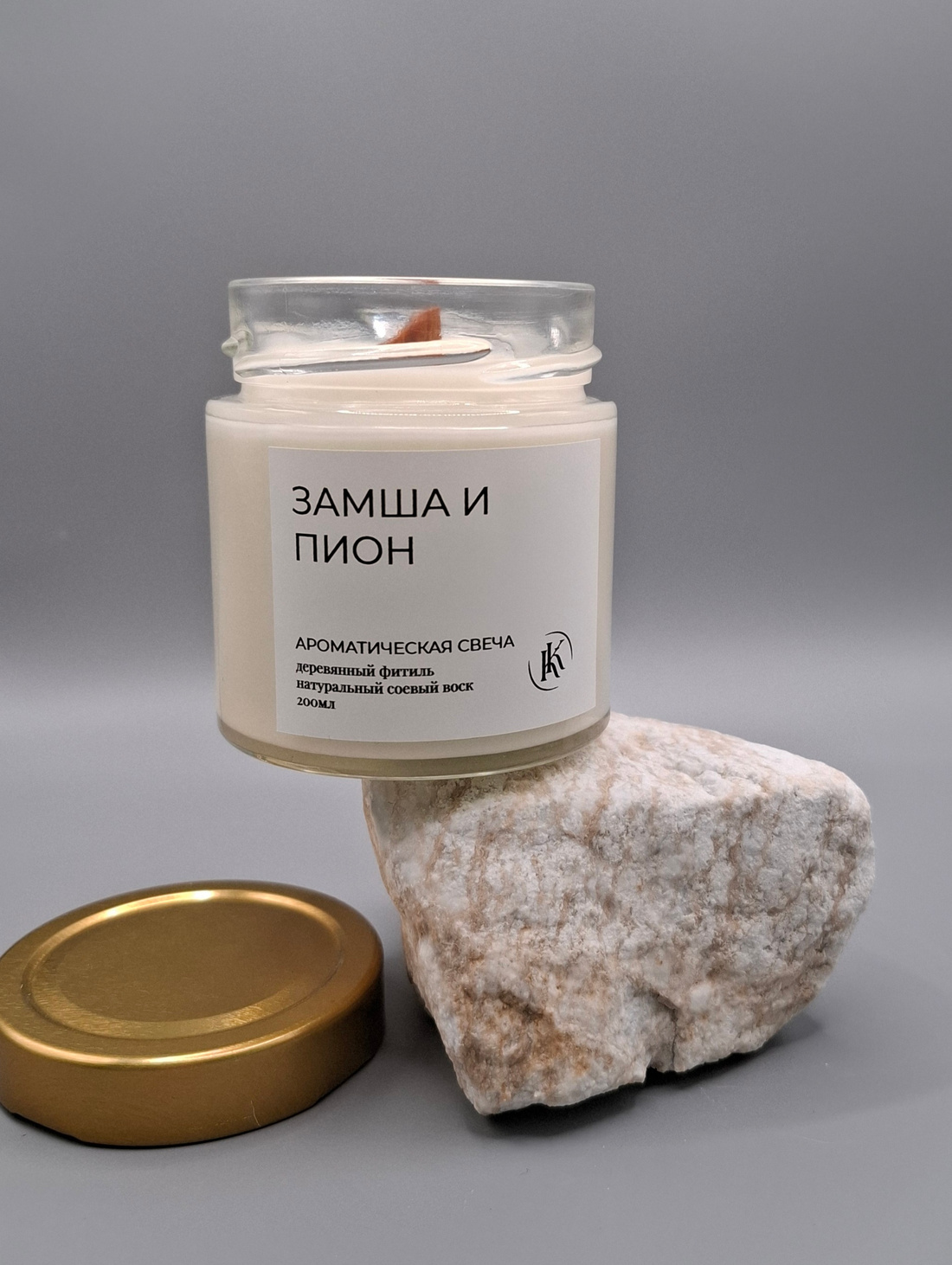 Ароматическая свеча "Замша и пион" - фотография товара