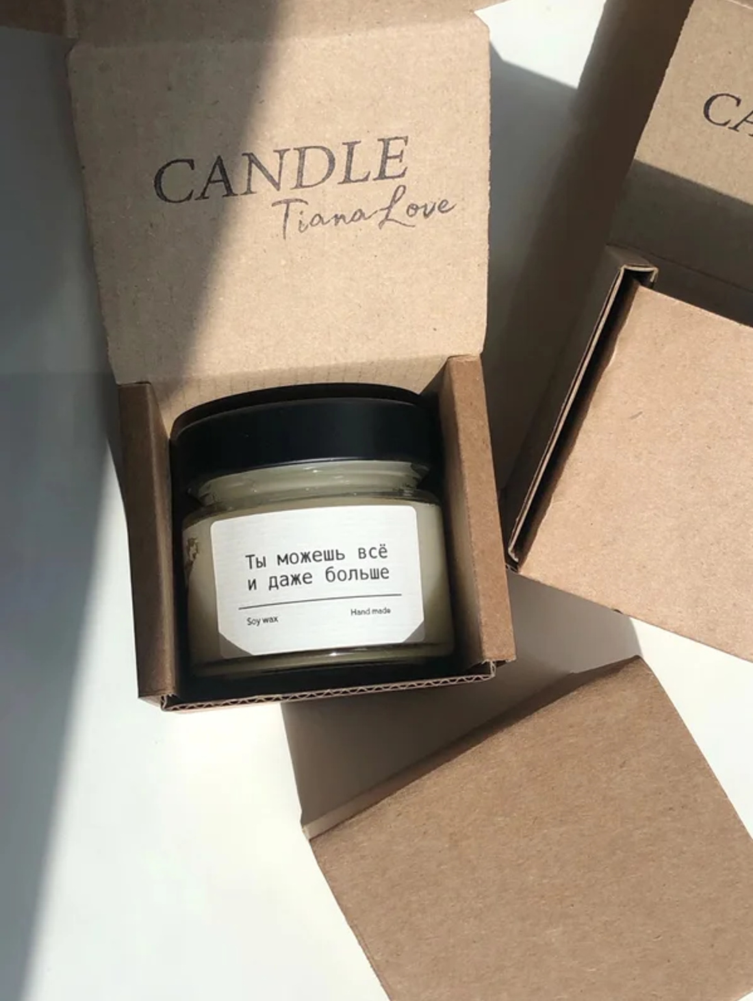Ароматическая свеча «Ты можешь всё и даже больше», Зеленый чай с мятой и лимоном - фотография товара