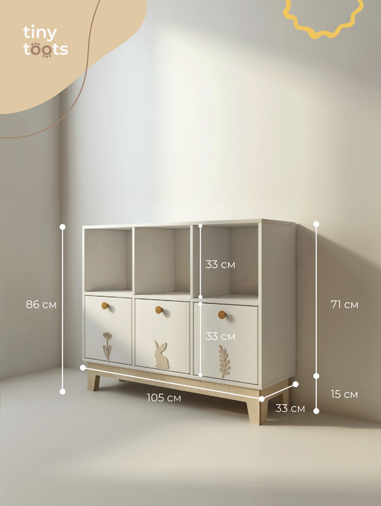 Стеллаж Миди