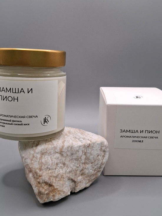 Ароматическая свеча "Замша и пион"