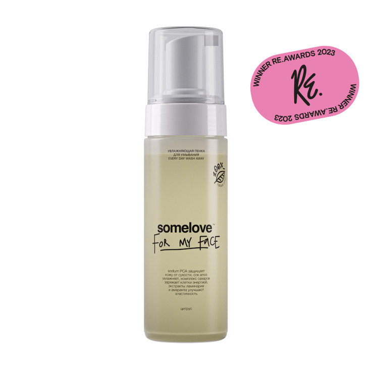 Мягкая увлажняющая пенка для очищения лица и глаз somelove, 160 мл