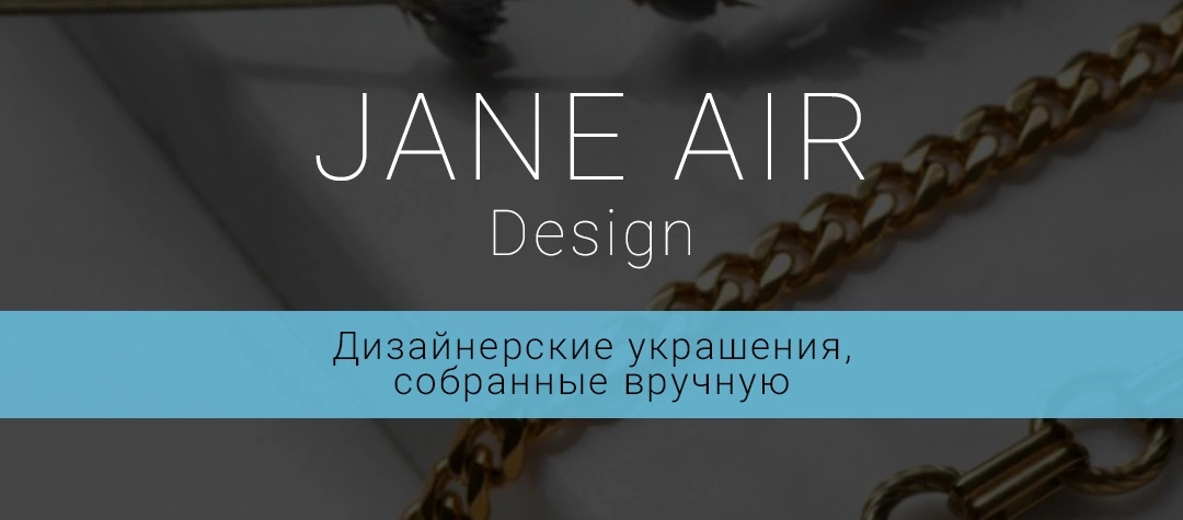 Jane Air Design