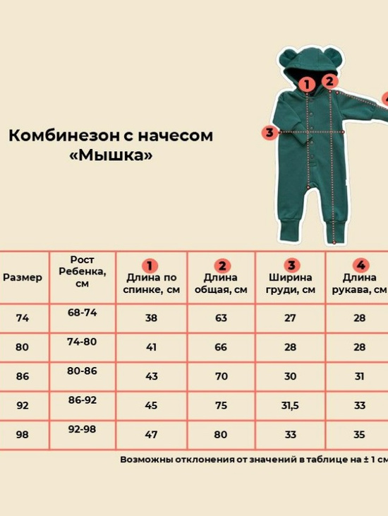 Комбинезон утепленный Графит