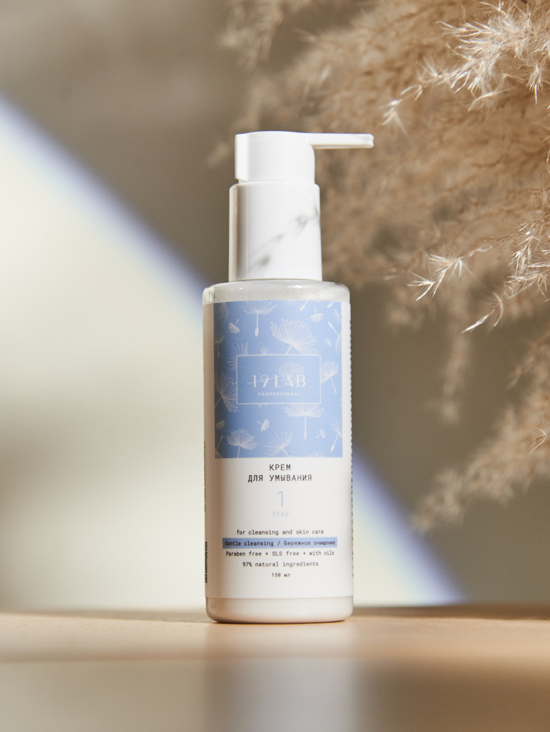 Крем для умывания серии "Бережное очищение" для нормальной, сухой и чувствительной кожи - фотография товара