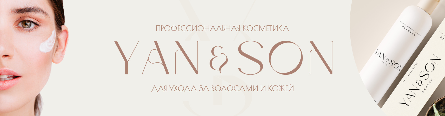 YAN&SON