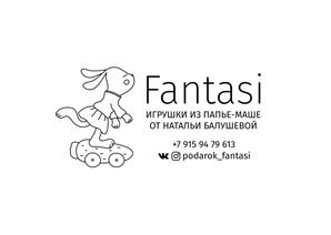 Podarok_fantasi