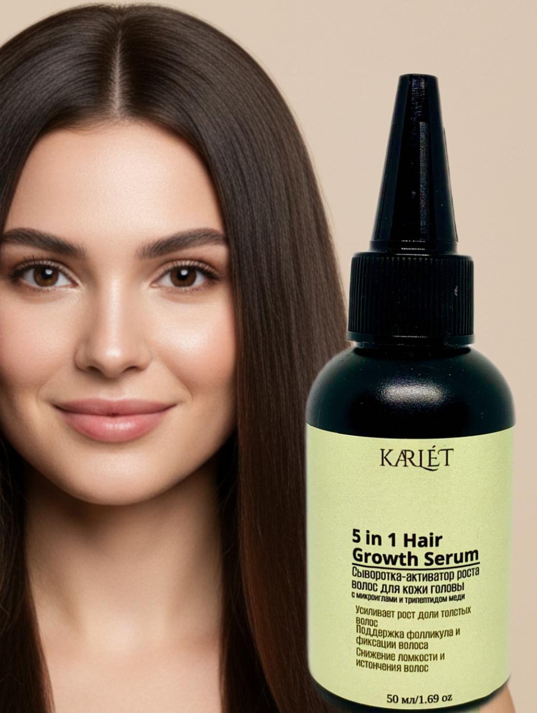 Серум "Активатор роста 5 в 1" для роста волос - фотография товара