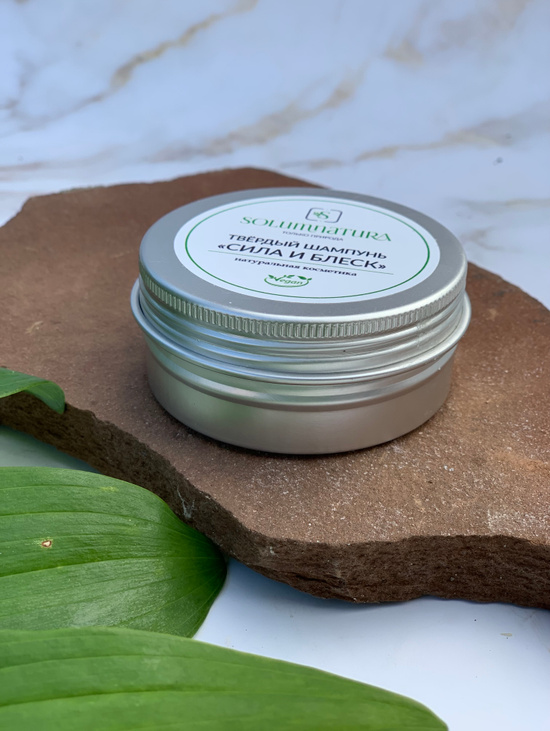 Твердый шампунь «Сила и блеск»