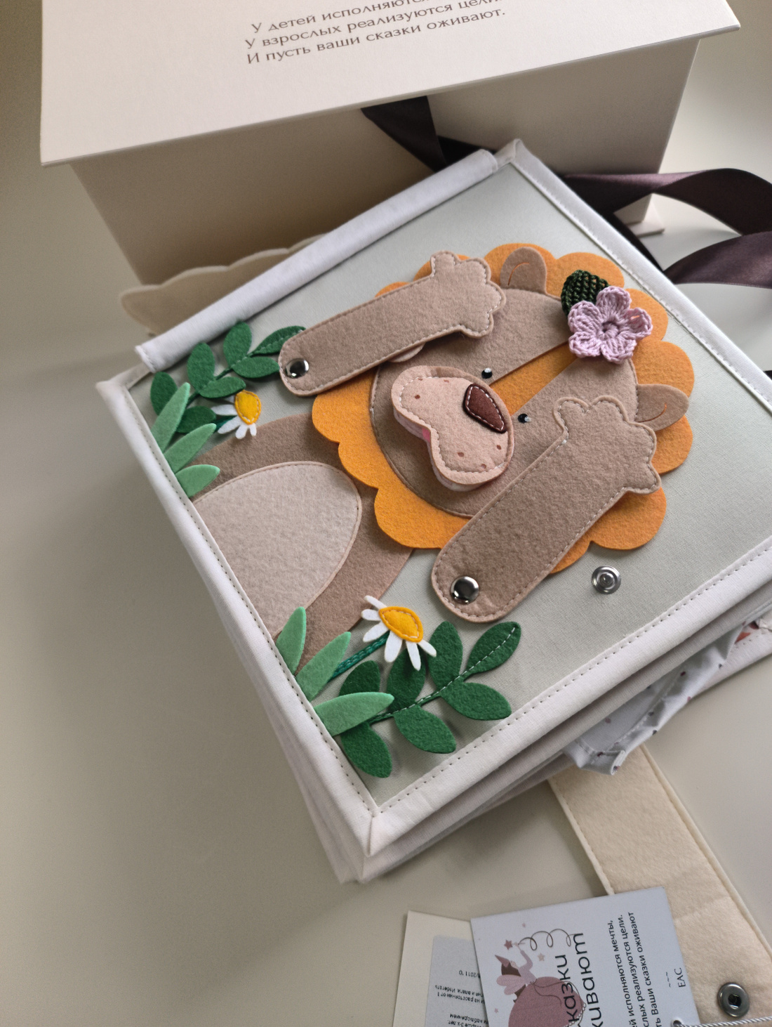 Большая развиваюшая книжка от 1 года - фотография товара