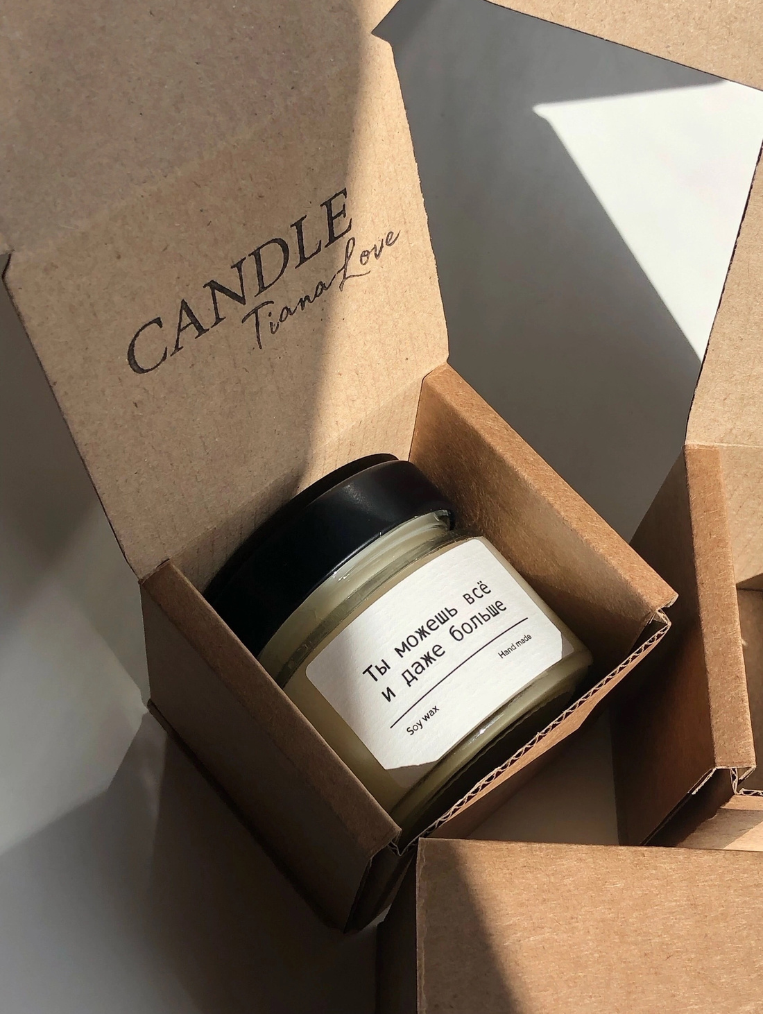 Ароматическая свеча «Ты можешь всё и даже больше», Кофе Раф - фотография товара