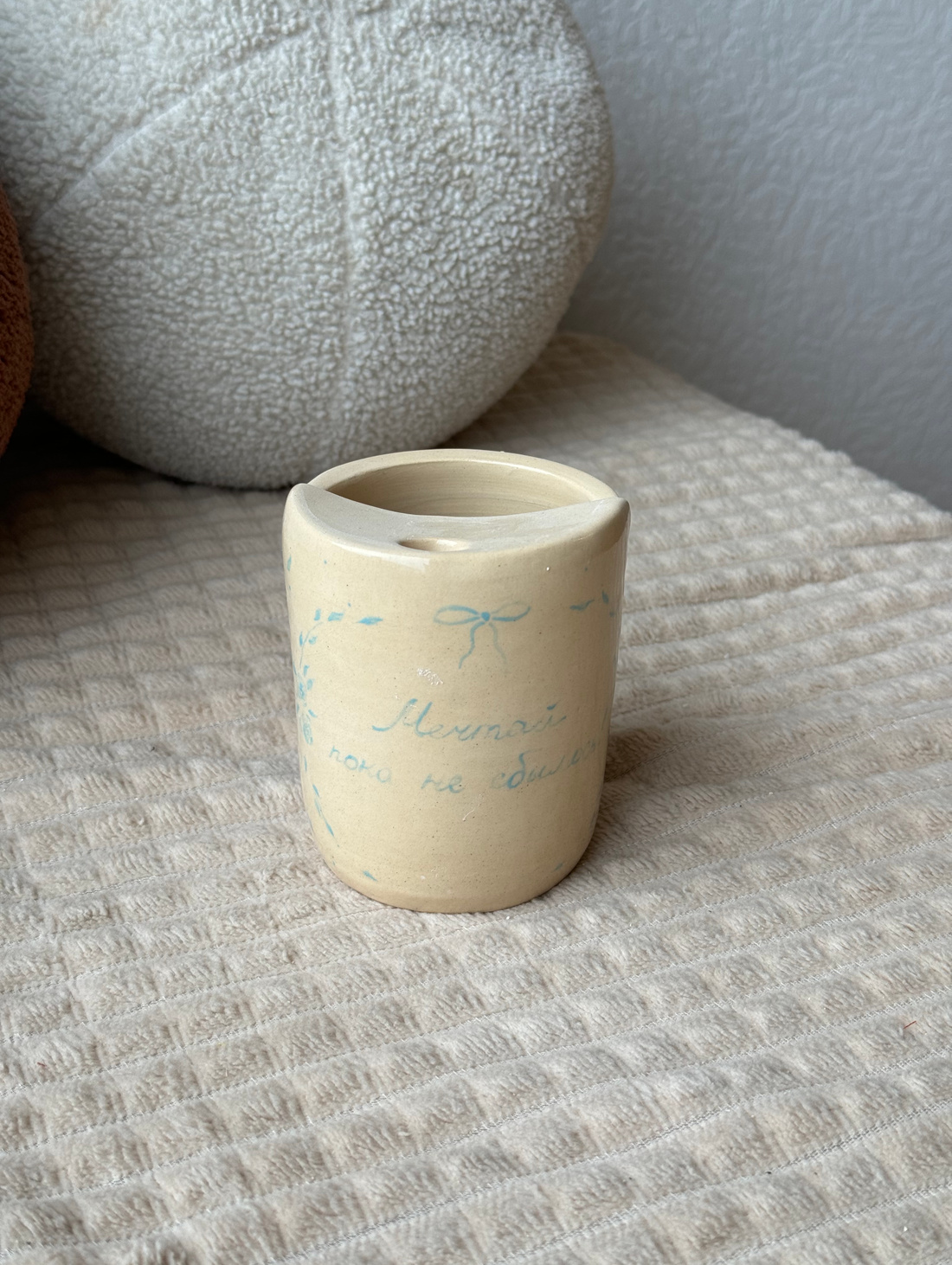 Кружка "Мечтай пока не сбылось" под трубочку - фотография товара