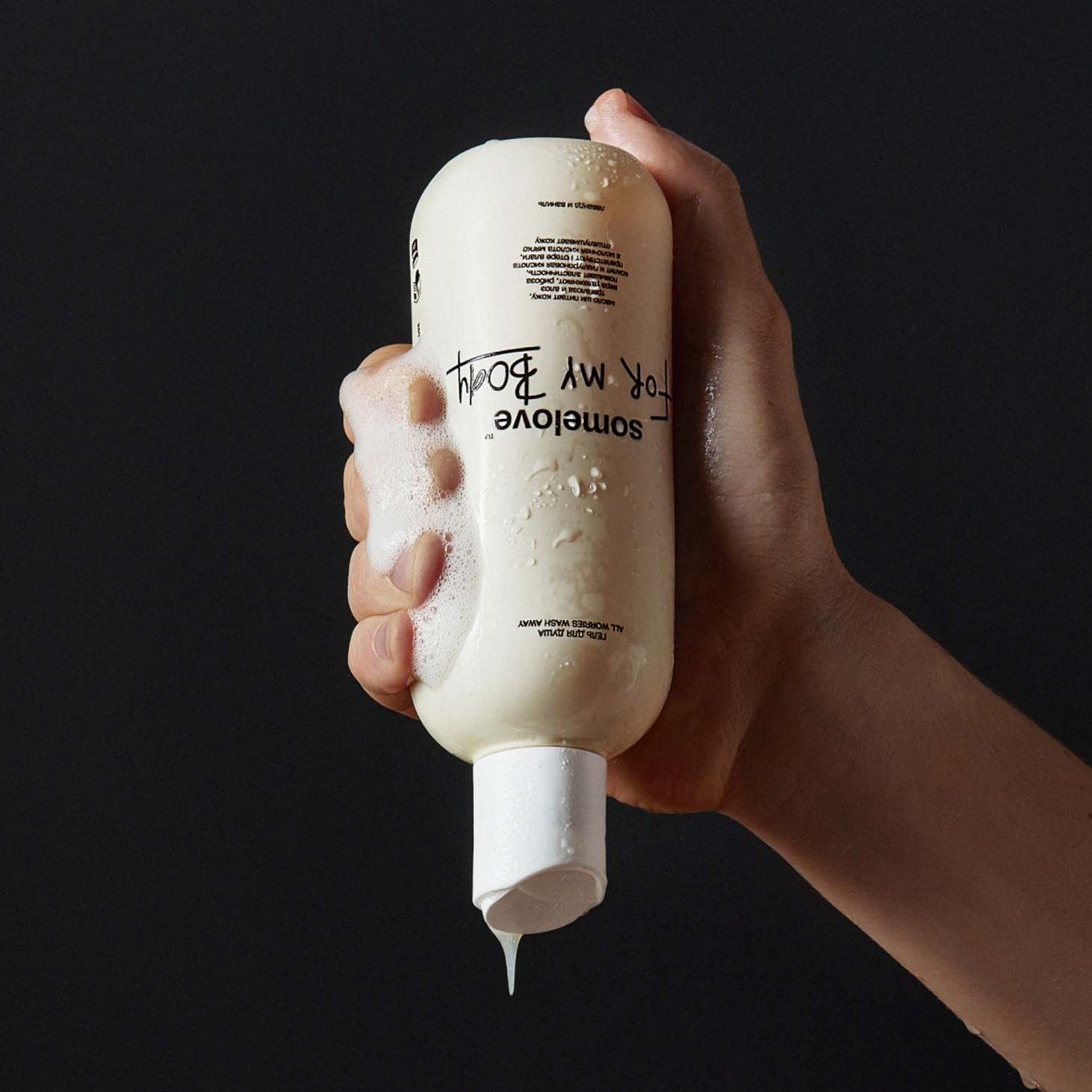 Крем гель для душа с эфирными маслами для увлажнения тела somelove, 250 мл - фотография товара