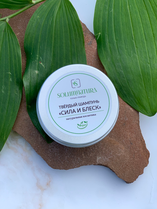 Твердый шампунь «Сила и блеск»