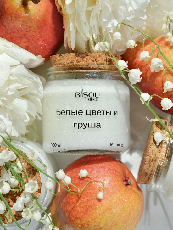 Ароматическая свеча "Белые цветы и груша"